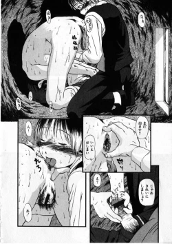 Page 21 of Heiansho Aikoukai