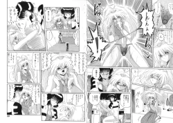 Page 28 of Mazo ni Natta Kemono