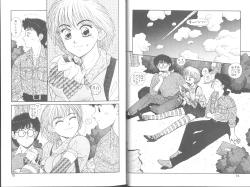 Page 10 of Princess Quest Saga