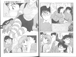 Page 11 of Princess Quest Saga