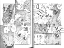 Page 19 of Princess Quest Saga