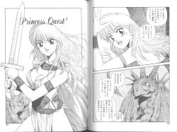 Page 32 of Princess Quest Saga