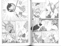 Page 34 of Princess Quest Saga