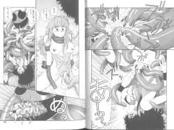 Page 52 of Princess Quest Saga