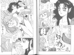 Page 57 of Princess Quest Saga