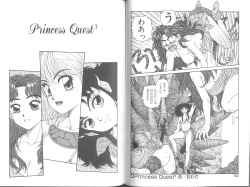 Page 79 of Princess Quest Saga
