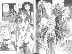 Page 80 of Princess Quest Saga