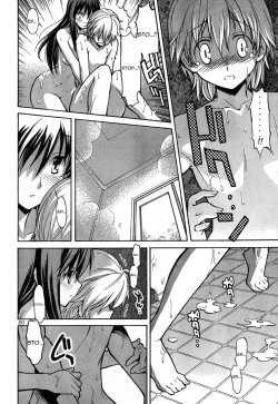 Page 23 of Aki Sora 01