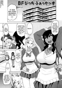 Page 117 of Shota Eater Ch. 1-7