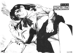 Page 5 of Kagami no Naka no Alice 1