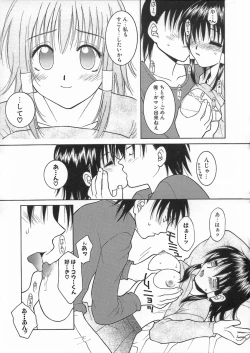 Page 129 of Kimiiro Omoi