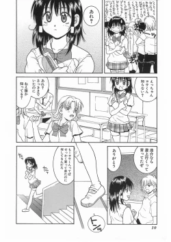 Page 14 of Kimiiro Omoi