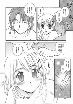 Page 158 of Kimiiro Omoi