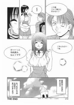 Page 178 of Kimiiro Omoi