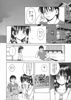 Page 28 of Kimiiro Omoi