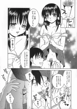 Page 34 of Kimiiro Omoi