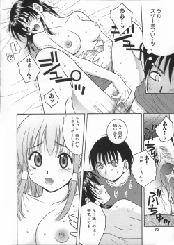 Page 46 of Kimiiro Omoi