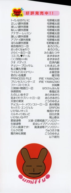 Page 4 of Kimiiro Omoi