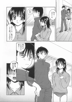 Page 72 of Kimiiro Omoi