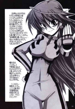 Page 33 of Mahou Shoujo Ai ÷