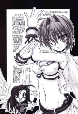 Page 35 of Mahou Shoujo Ai ÷