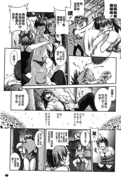 Page 4 of Mizugi Musume+1