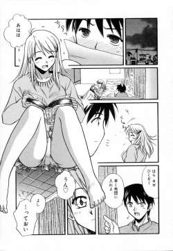 Page 13 of Sweet Emotion