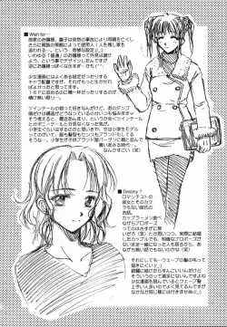 Page 168 of Sweet Emotion