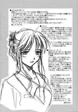 Page 170 of Sweet Emotion