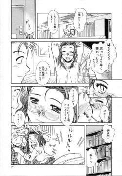 Page 43 of Sweet Emotion