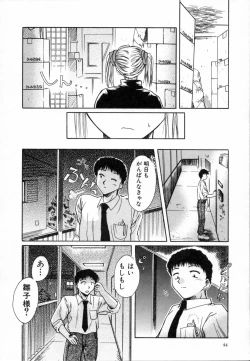 Page 48 of Sweet Emotion