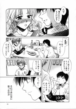 Page 65 of Sweet Emotion