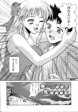 Page 95 of Sweet Emotion