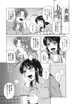 Page 126 of Anekano Gachihame Harem