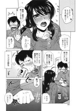 Page 147 of Anekano Gachihame Harem