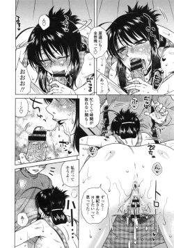 Page 187 of Anekano Gachihame Harem