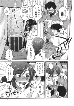 Page 46 of Anekano Gachihame Harem