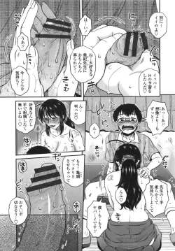 Page 94 of Anekano Gachihame Harem