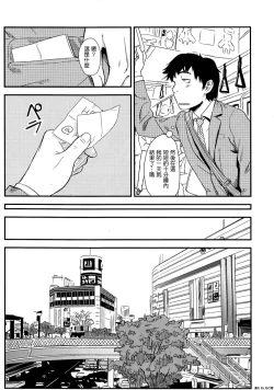 Page 15 of Framboise