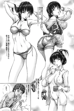 Page 75 of Yawahada Onee-san to Chijoku Koubi