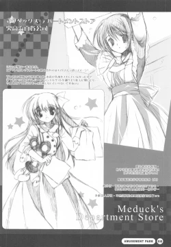 Page 11 of Seifuku Shoujo5.5