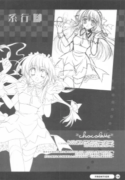 Page 17 of Seifuku Shoujo5.5