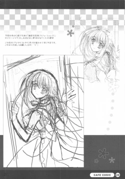 Page 23 of Seifuku Shoujo5.5