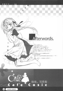 Page 26 of Seifuku Shoujo5.5