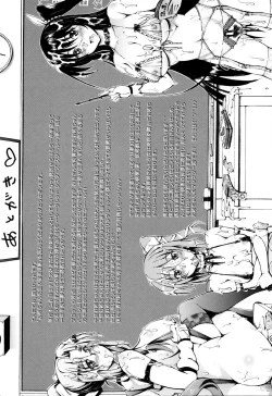 Page 200 of Onee-chan Sensei no Himitsu Jugyou