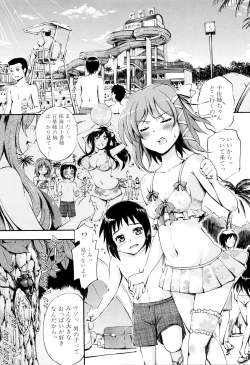 Page 44 of Onee-chan Sensei no Himitsu Jugyou