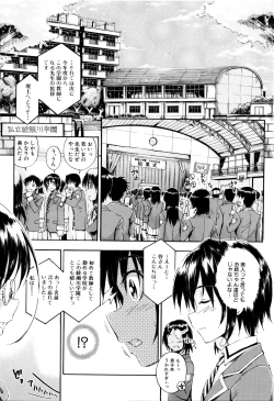 Page 4 of Onee-chan Sensei no Himitsu Jugyou