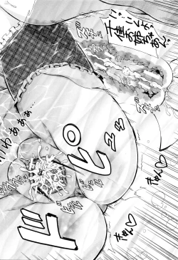 Page 81 of Onee-chan Sensei no Himitsu Jugyou