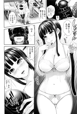 Page 39 of Dis Communication