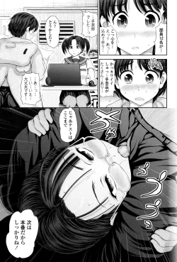 Page 68 of Dis Communication